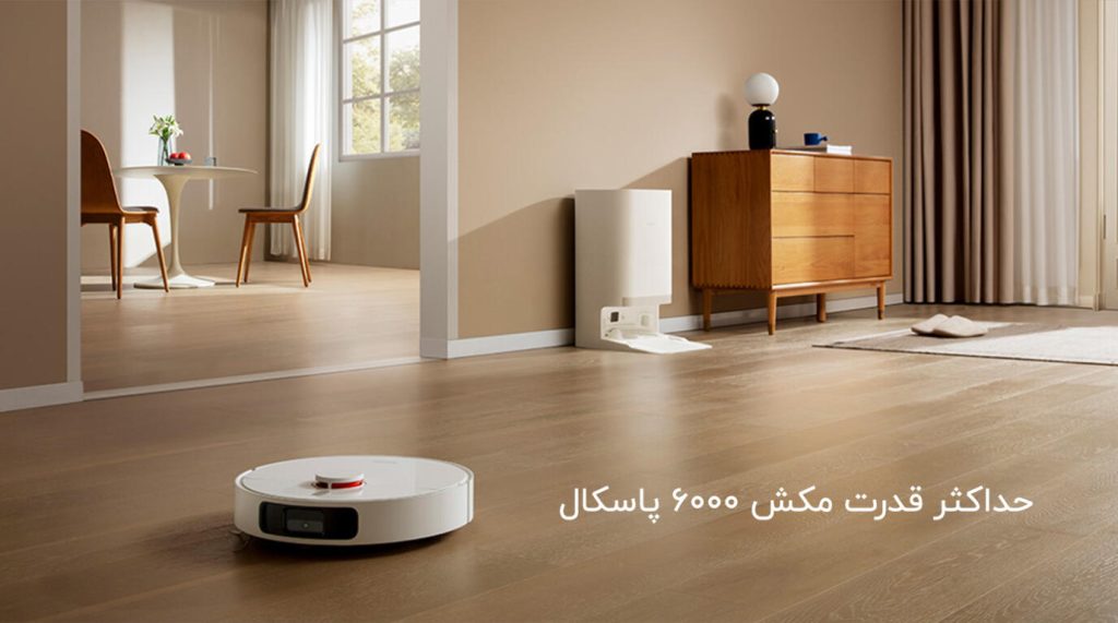 جارو رباتیک شیائومی مدل X20 Plus