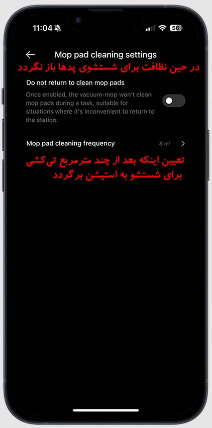 جارو رباتیک شیائومی مدل X20 Plus