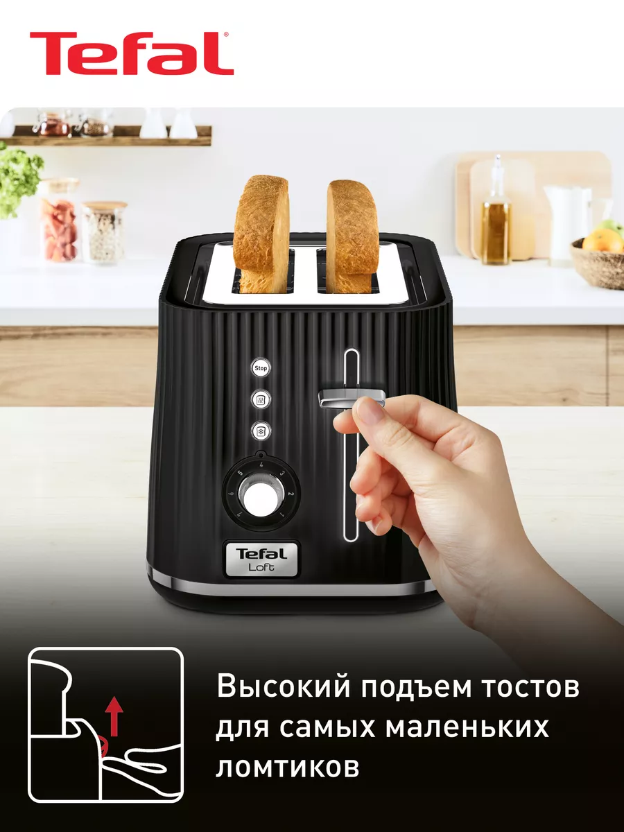 توستر تفال مدل TT761838